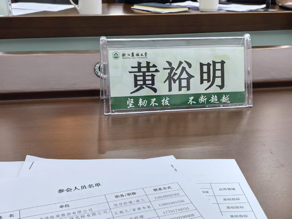 微信图片_20250318083701.jpg 微信图片_20250318083701.jpg