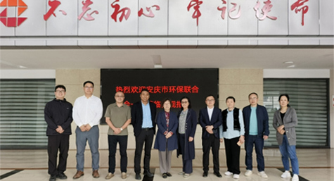 娄底市环保结合会主席涂崇玲携带有关会员单元人员调查孝感2028·体育官网